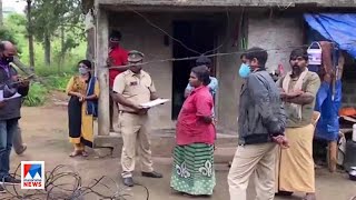 വൈദ്യുതവേലിയില്‍ തട്ടി കാട്ടാന ചരിഞ്ഞു; അന്വേഷണം | Idukki |Elephant