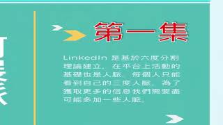 平台介面與功能2 2品牌行銷與陌生開發【111咖啡創業計畫】(雙鶴) -