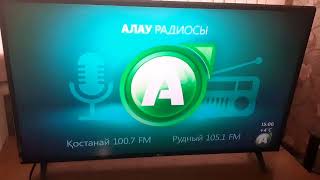 (Новая Заставка Сәтті Күн) (Телеканал Алау Тв Новое Тв Казахстан) (28Октября2024Года) (Часть 1)