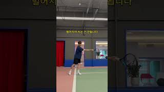 밀어 치기 진짜 밀지 마세요🎾