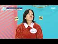 기분 좋은 날 전이가 잘 되는 암이 따로 있다 mbc 240130 방송