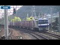 【hd】2016年ダイヤ改正後の大阪環状線・京都線・大和路線 223系 225系 221系 281系 など