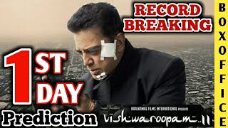 Vishwaroopam 2 1st Day Box Office Prediction | Kamal Haasan | Movie Review | Budget | Release Date