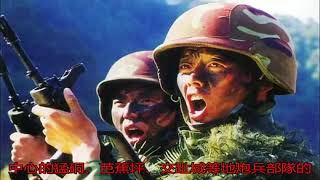 中國軍魂，對越自衛反擊戰，血戰老山最殘酷一幕！_搜狐歷史_搜狐網