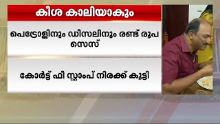 'വൈകിട്ടും കാണണം ഈ സ്നേഹം'- ബജറ്റ് പ്രഖ്യാപനത്തിന് മുമ്പ് മാധ്യമപ്രവർത്തകരോട് ധനമന്ത്രി