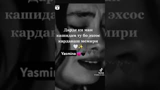 #як барги хазонам😥💔🖤