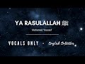 Ya Rasulallah ﷺ - Mohamed Youssef | Vocals Only | English Subtitles ᴴᴰ