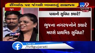 Traffic issue becomes headache for Bhuj residents| Kutch