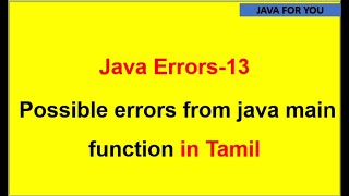 Possible errors from java main function in tamil|java for beginners in tamil|core java in tamil