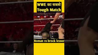 Roman Reigns vs Brock Lesnar #shorts #wwe #romanreign