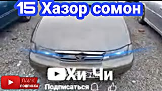 Мошинбозори д. Курбоншахид нархи zefira O 11 Opel karavan