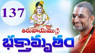 Srimad Bhagavad Vishayam | Nammalwar | Episode 137 | JIVA