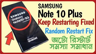 Samsung Note 10 Plus Random Restarting Solution || Galaxy Note 10 Plus Keeps Restarting Fixed