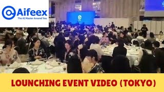 Aifeex | Aifeex lounching video| Aifeex full plan| Aifeex information | Aifeex joining