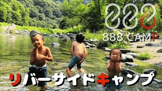 [リバーサイドキャンプ]さぁ、キャンプだ！【ファミリーキャンプ】【Family Camp】@青根キャンプ場