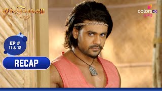 Chandrakanta (Tamil) | சந்திரகாந்தா | Episodes 11 \u0026 12 | Recap