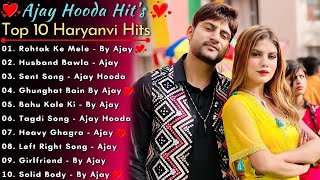 Ajay Hooda New Haryanvi Songs || New Haryanvi Jukebox 2023 || Ajay Hooda All Superhit Songs || New