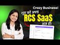 RCS White Label Reseller Panel | The Easiest Way to Enter the Messaging Market