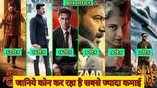 Sky Force vs Emergency vs Fateh Box Office collection | Akshay Kumar | Ram Charan | Kangana Ranaut |