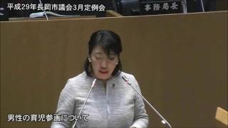 平成２９年３月２日　本会議⑤（一般質問・荒木法子）