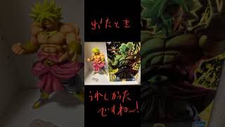 決定版フィギュアはこれだ❗(旧ブロリー編)(※あくまでも個人の感想です)