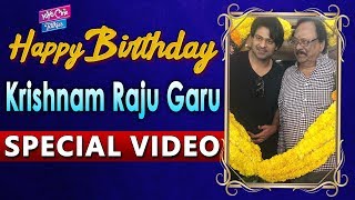 Krishnam Raju Birthday Special Video 20 Jan 2019 | Prabhas | YOYO Cine Talkies
