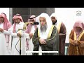 Isha Prayer : Sheikh Faisal Ghazzawi in Makkah | Haramain Explorer | 10 Safar 1446