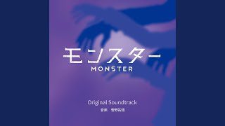 MONSTER～本当の“モンスター”～