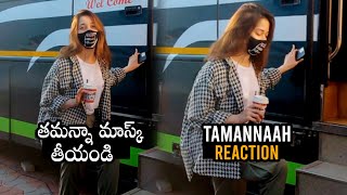EXCLUSIVE VIDEO: Actress Tamannaah Unexpected Reaction | Tamanna Bhatia | Daily Culture