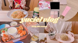 vlog｜手作りピザとチーズフォンデュパーティーをする週末🍕アラサーOLコスメ購入品紹介💗