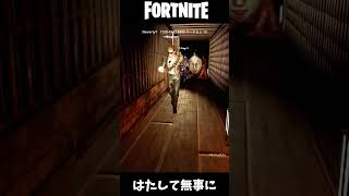 【フォートナイト】呪われた不気味な屋敷からの脱出ホラー「おかめの館２鬼」【FORTNITE】