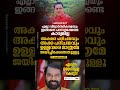 എന്നെ ഉദ്ദേശിച്ചാണോ മച്ചമ്പി 🤣 funny funnynews fyp