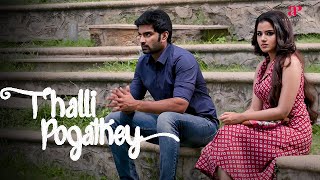 Thalli Pogathey Movie Scenes | Anupama gets emotional | Atharvaa | Anupama Parameswaran | Amitash