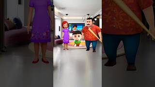 চিন্টুর বাবা চিন্টু কে বকা দিল কেন । Bangla cartoon Mojar golpo #shorts