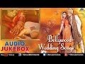 Download Best Bollywood Wedding Songs | Audio Jukebox In Mp4 3Gp Full HD Video
