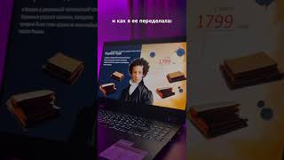 подробное видео про эту презентацию уже на моем канале❤️ #powerpoint #презентации #presentation