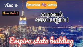 Empire state building Observatory in Tamil