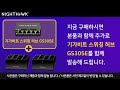 넷기어 나이트호크 mk62 메시 wifi 6 시스템 사은이벤트