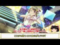 【スクスタ】ビッグライブ編成紹介動画、クールよわすぎ泣いた【ゆっくり実況】