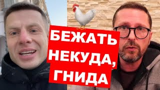 ⚡️ ИСПАНИЯ ГОТОВИТСЯ ВЫДАТЬ ШАРИЯ? / СБУ ОБЪЯВИЛА ШАРИЯ В РОЗЫСК