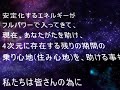 【9次元アクトゥリアン評議会からのメッセージ】　　　　　　　　　　　強力な6月のエネルギーの増幅