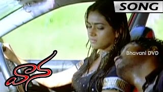 Vaana Movie Songs - Venta Paduthundhi Choodu Video Song | Vinay | Meera Chopra | Kamalakar