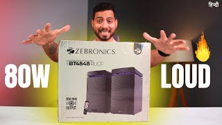 ZEBRONICS BT4848RUCF 2.0 80W Bookshelf Speaker *UNBOXING +REVIEW + SOUND TEST | Under Rs 5000