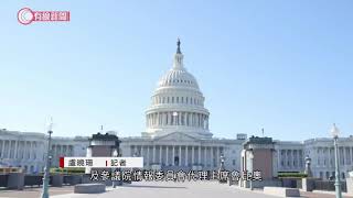 18國議員促林鄭月娥介入12港人案 - 20201202 - 港聞 - 有線新聞 CABLE News