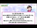 【有益】40代50代必見！プチプラなのに超優秀！ちふれで爆売れの神アイテム【ガルちゃん】