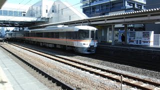 草薙駅　373系ワイドビューふじかわ　通過