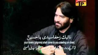 Nadeem sarwar 2012-Abad wallah ya Zahra s.a by Syed Yasir Ali