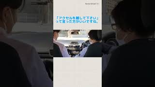 新人指導員のリアル(教養)を公開！