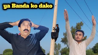 Ya  banda ko dako 😅😂 # Malikwaseemvlogs @VeLLaMunDa5