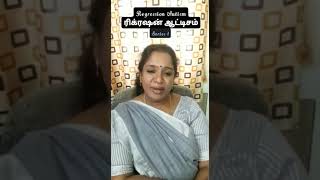 What is regression autism?ரிக்ரேஷன் ஆட்டிசம் என்றால் என்ன? Dr.Radha Balachandar